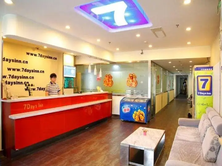 Пекин: 7 Days Inn Beijing Shilihe Subway Station Juranzhijia Branch
