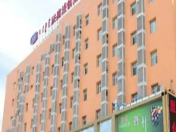 Хух-Хото: Hanting Hotel Hohhot Cultrual Palace Road