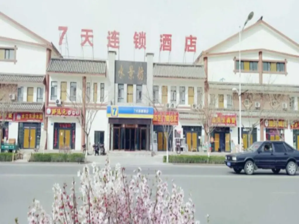 Багракс: 7 Days Inn Korla Bo Si Teng Lake Branch