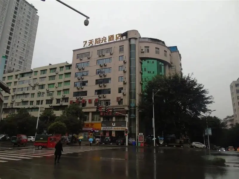 Чунцин: IU Hotel Chongqing Fengdu Pingdu Avenue