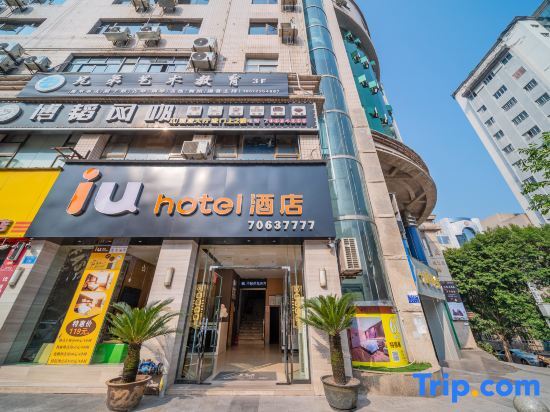 Чунцин: IU Hotel Chongqing Fengdu Pingdu Avenue