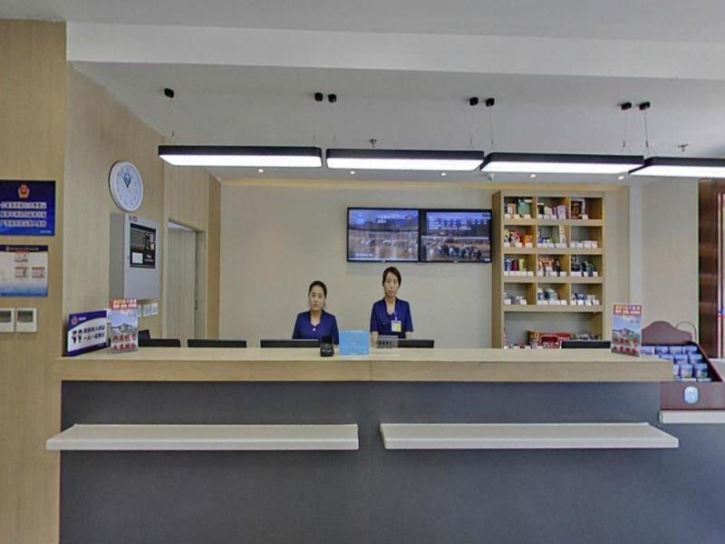 Пекин: Hanting Hotel Beijing Happy Valley Branch