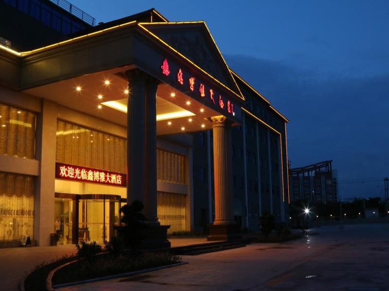 Xiamen Xinboya Hotel — фото 1