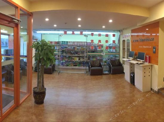 Синьчжоу: 7 Days Inn Xinzhou Xinyi Middle School Branch