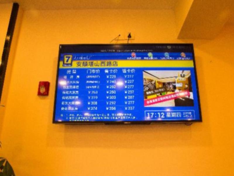 Аньшунь: 7 Days Inn Anshun Tashan Plaza Xin Da Shi Zi Branch