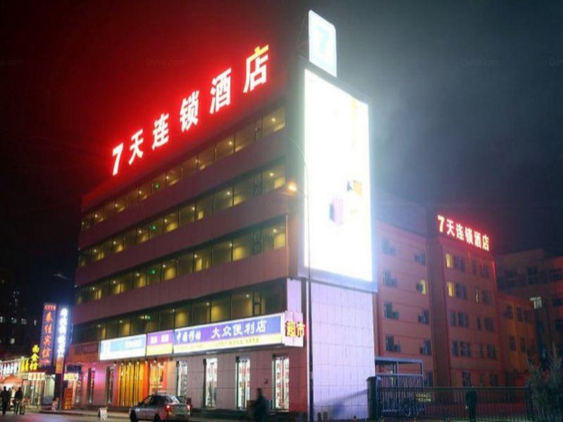 Датун: 7 Days Inn Datong Railway Station Branch
