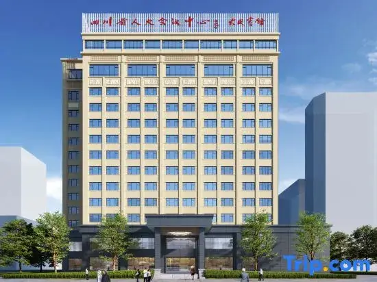 Чэнду: Dacheng Hotel (Sichuan People's Congress Center)