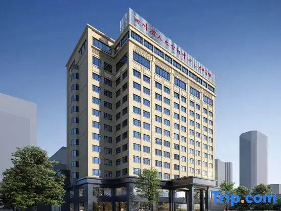 Dacheng Hotel (Sichuan People's Congress Center) — фото 1