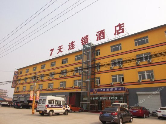 7 Days Inn San He Yan Jiao Ye Jin Road Branch — фото 1