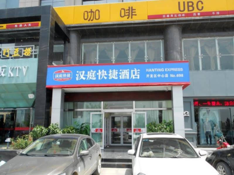 Hanting Hotel Yulin Development Zone Branch — фото 1