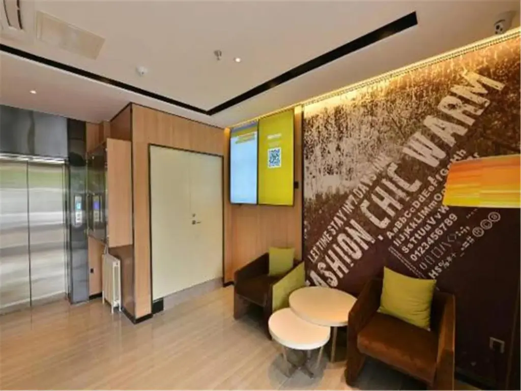 Пекин: IU Hotel Beijing Zhongguancun Zhichunli Subway Station Branch