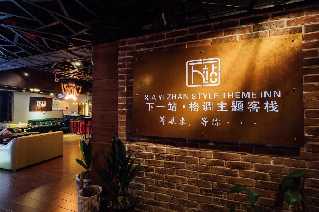 Чжанцзяцзе: Xia Yi Zhan Style Theme Inn