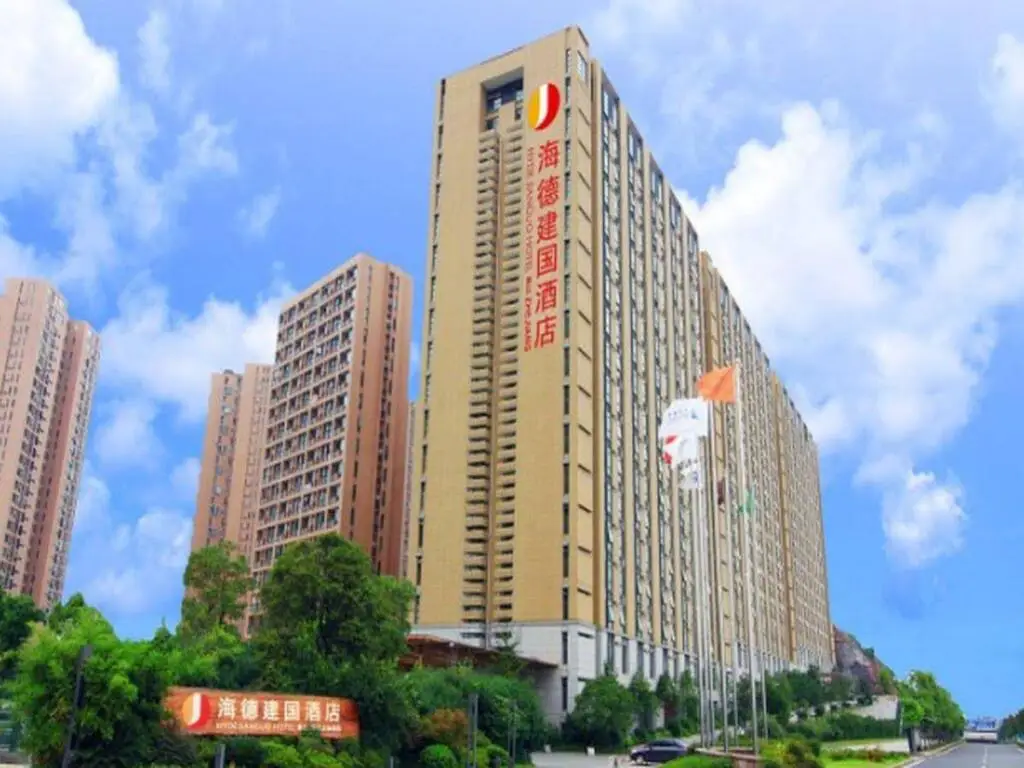 Hyde Jianguo Hotel Yiwu — фото 1