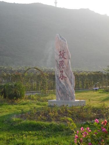 Санья: Yalong Bay Farinn Bo Hou Cun