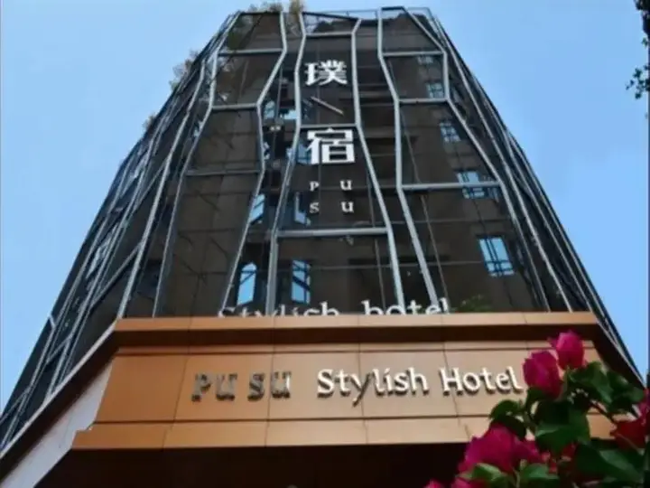 Фучжоу: Pusu Stylish Hotel