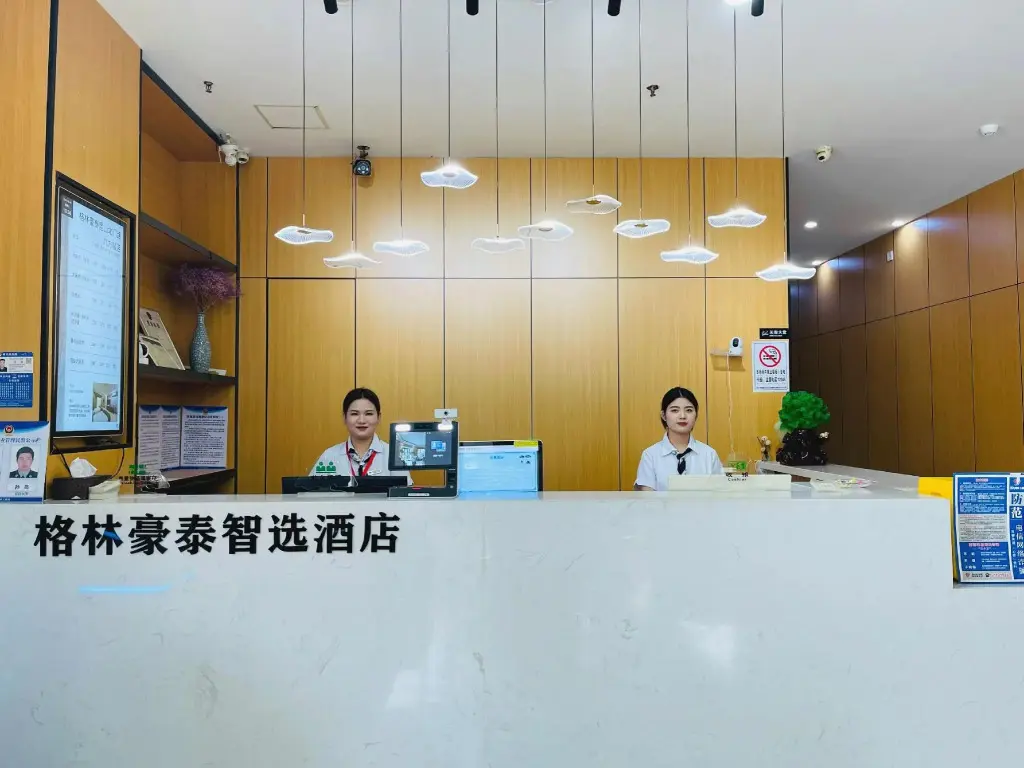 Шанхай: GreenTree Inn Jiangsu Suzhou Kunshan Beimen Road Express Hotel