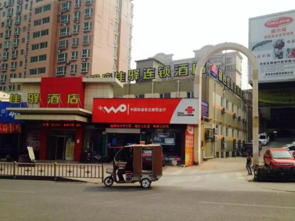 Цзинань: Grace Inn Hotel (Jinan Zhangzhuang Road Shandong International Convention and Exhibition Center)