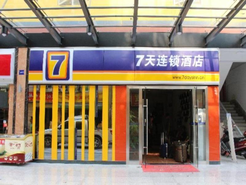 7 Days Inn Shenzhen Airport Hourui Railway Station Branch — фото 1