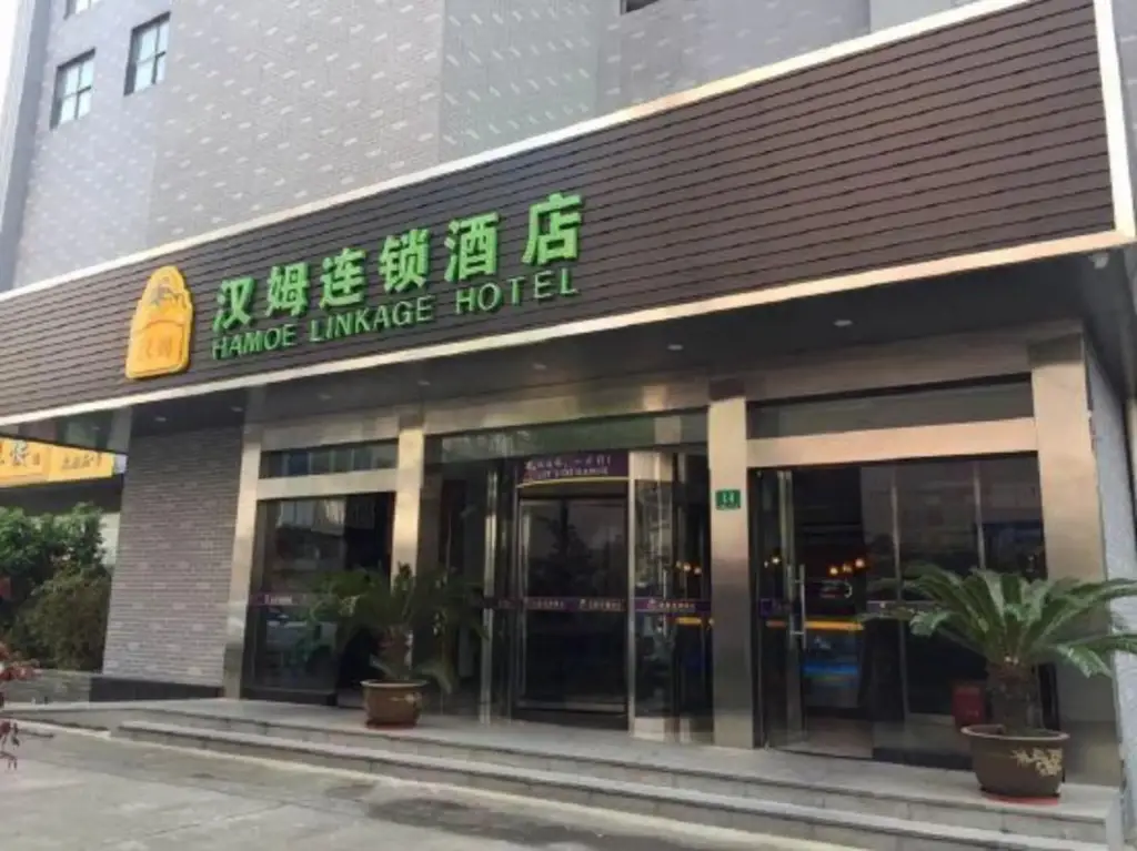 Шанхай: Hamoe Hotel (Shanghai Jinshan Zhujing Wan'an Street)