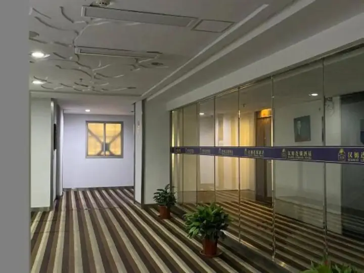 Шанхай: Hamoe Hotel (Shanghai Jinshan Zhujing Wan'an Street)