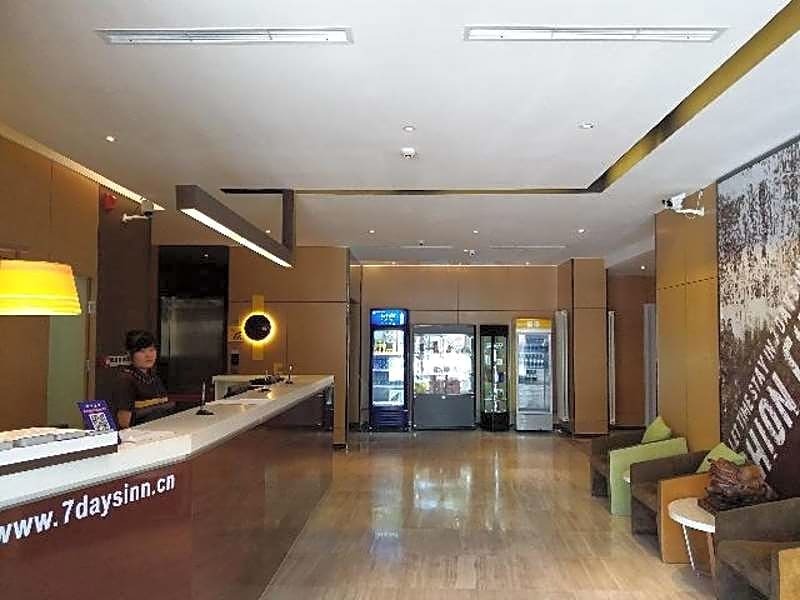 Тяньцзинь: IU Hotel Joy City Gulou Subway Station Branch