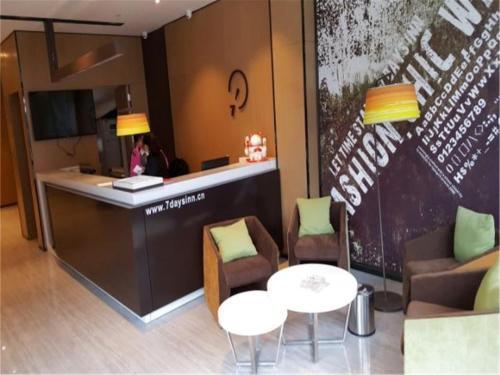 Пекин: IU Hotel Beijing Tongma Road