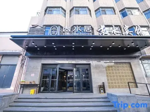 Yongding Shanshuiju Jingshui Hotel — фото 1