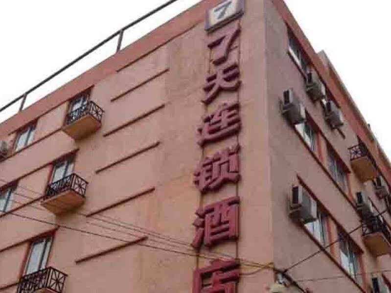 Пекин: 7 Days Inn Beijing Jimen Bridge Branch
