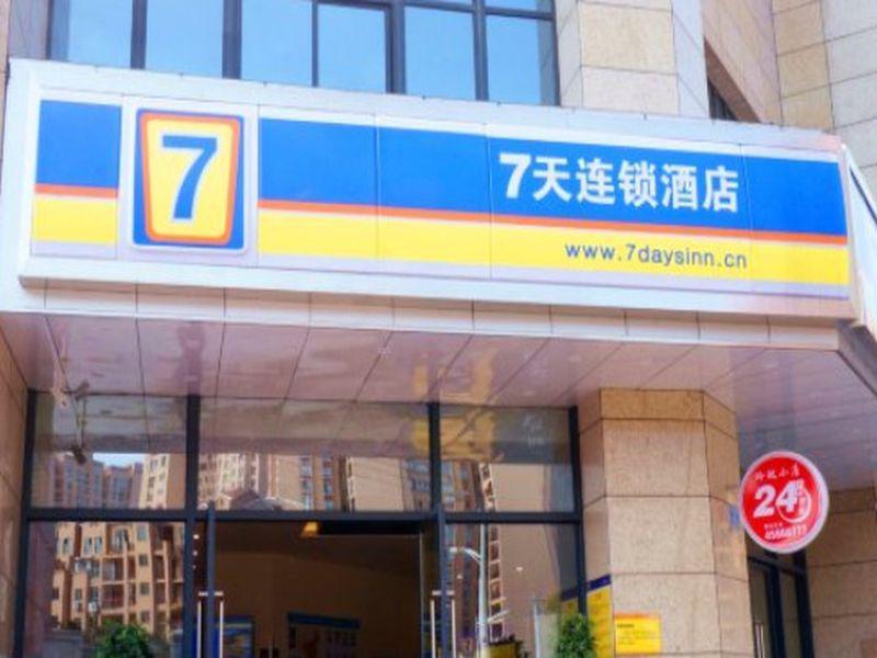 Чунцин: 7 Days Inn Chongqing Tong Liang Xue Fu Avenue Branch