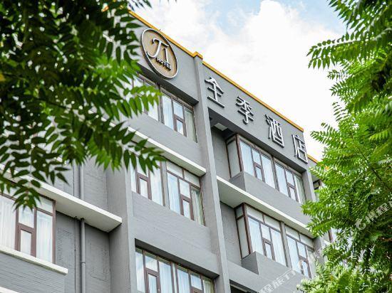 Пекин: JI Hotel Beijing Yizhuang Development Zone Branch