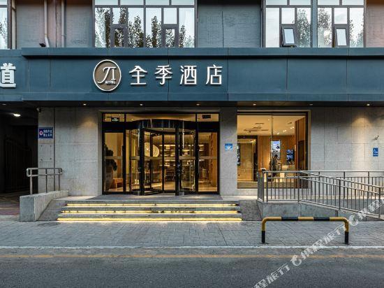 Пекин: JI Hotel Beijing Yizhuang Development Zone Branch