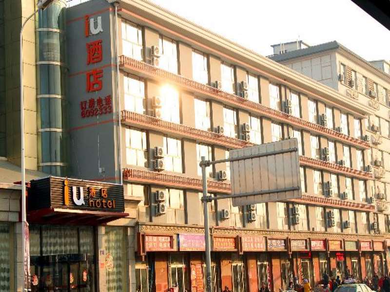 IU Hotel Yinchuan Nanmen Square Airport Shuttle Bus Station — фото 1