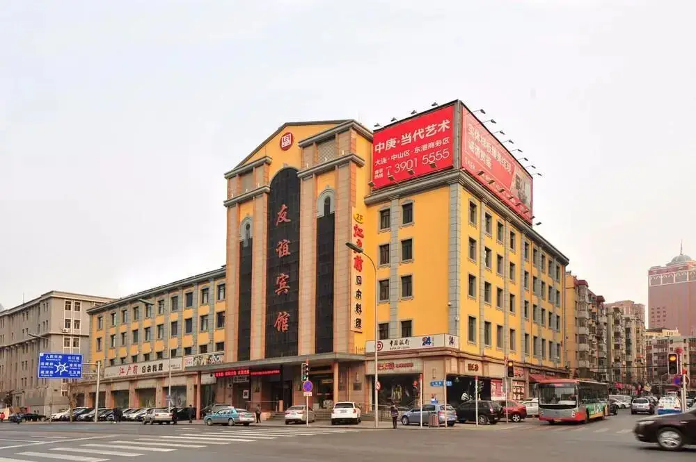Fu Hotel — фото 1