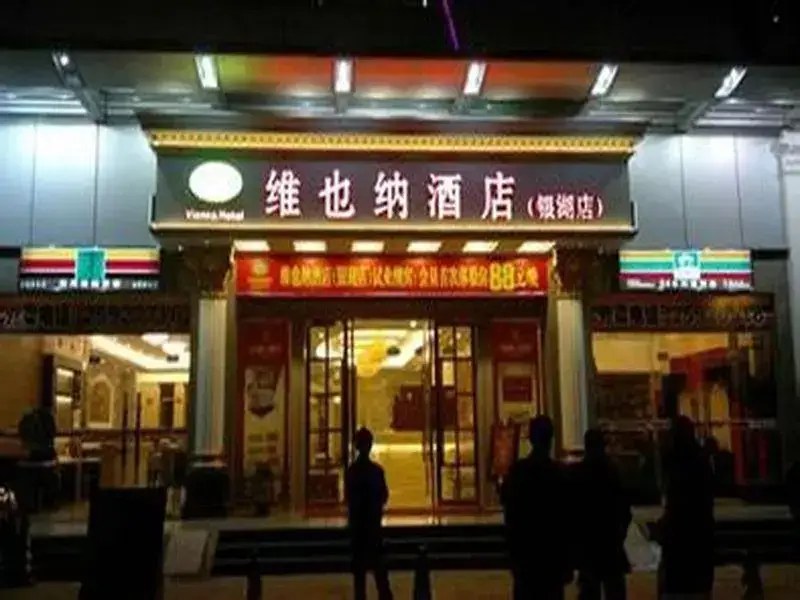 Шэньчжэнь: Vienna Hotel Shenzhen Bijiashan Yinhu Metro Station