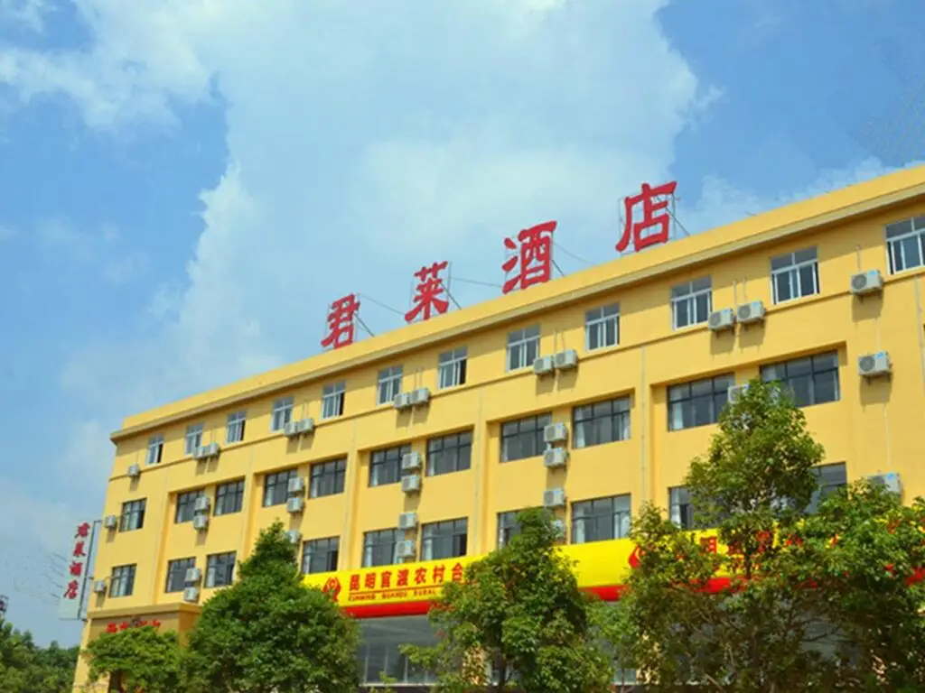 Куньмин: Kunming July Hotel