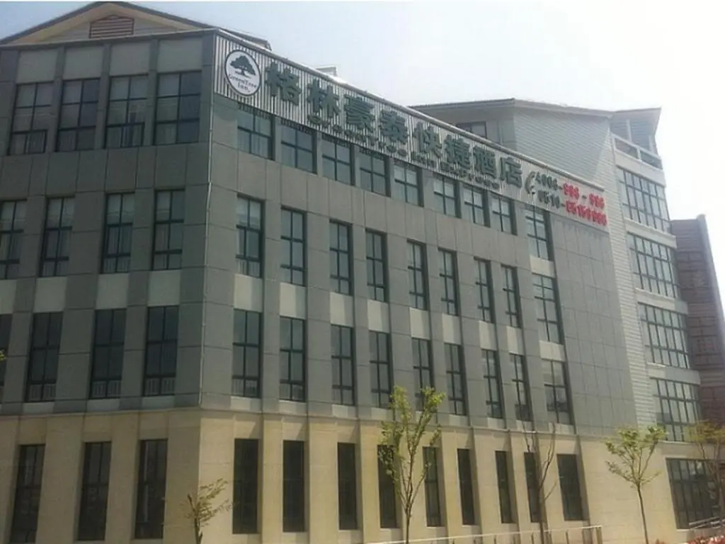 Уси: GreenTree Inn Jiangsu Wuxi Nanchang Walking Street TonGYAng Road Business Hotel
