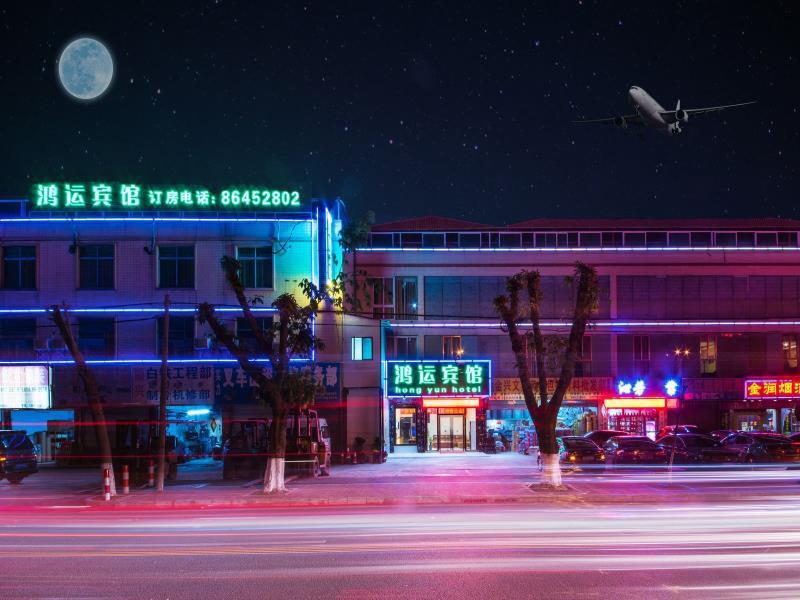 Гуанчжоу: Ren He Hong Yun Hotel