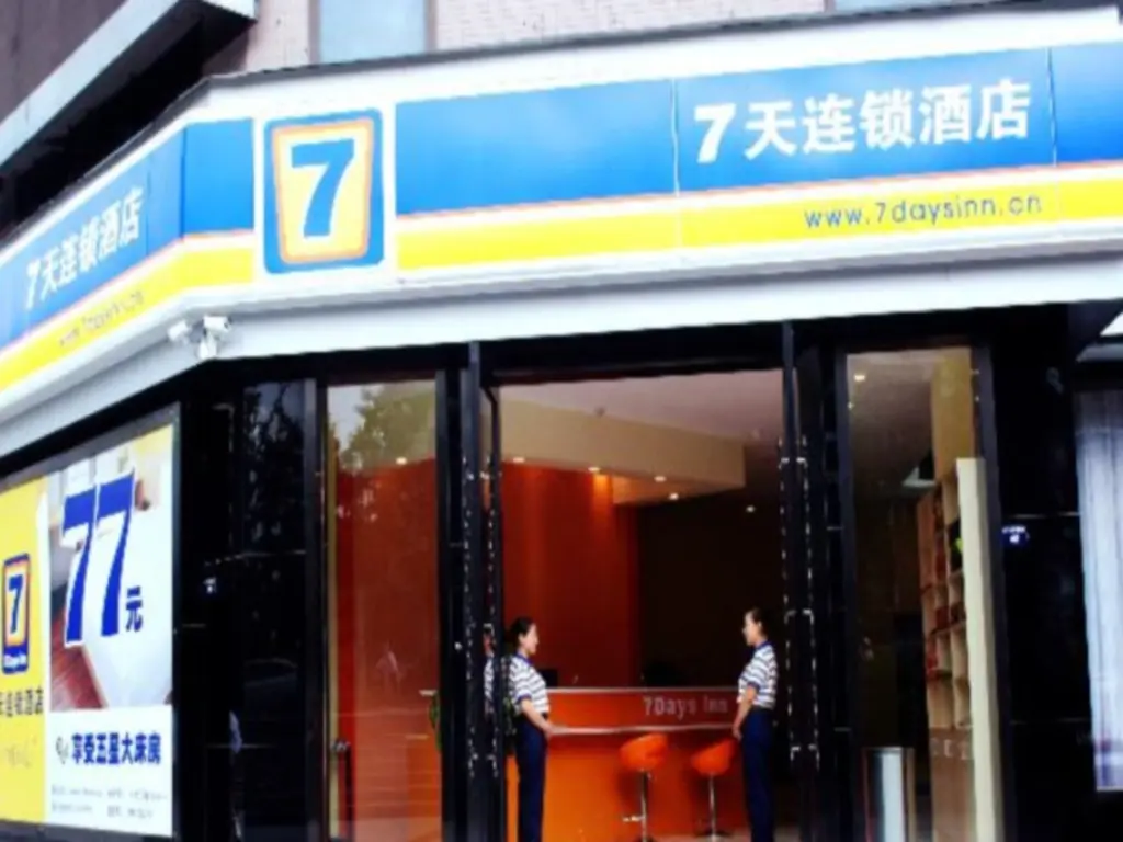 Гуанъюань: 7 Days Inn Jian Ge Ming Zhu Plaza Branch