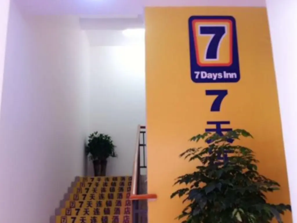 Гуанъюань: 7 Days Inn Jian Ge Ming Zhu Plaza Branch