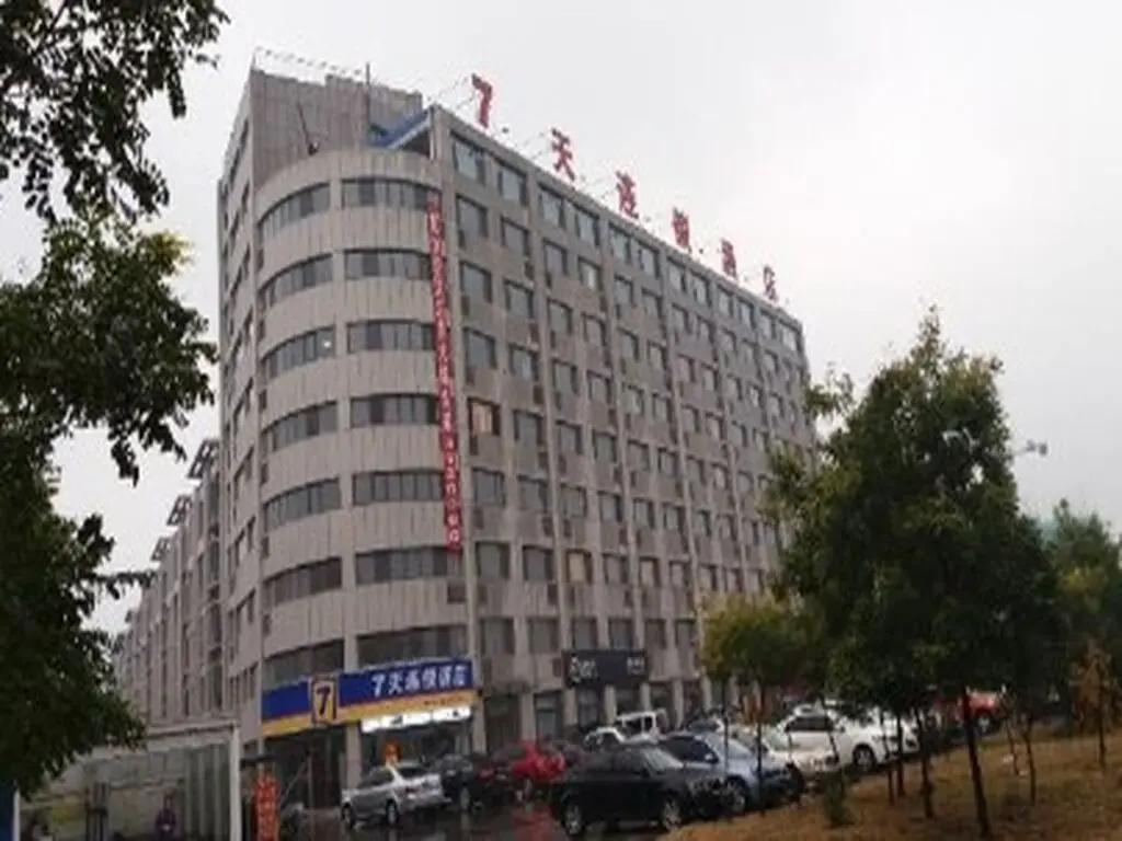 Цзыбо: 7 Days Inn Zibo Dongsi Road Shengshi Xincheng Branch