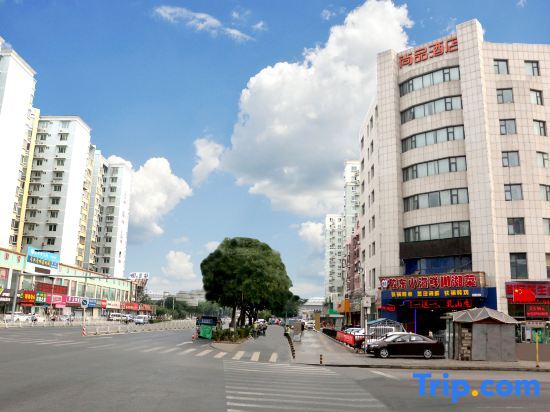Shangpin Holiday Hotel — фото 1