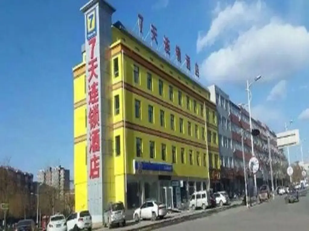 7 Days Inn Baoding Quyang Taihang Road Bus station Branch Hotel — фото 1