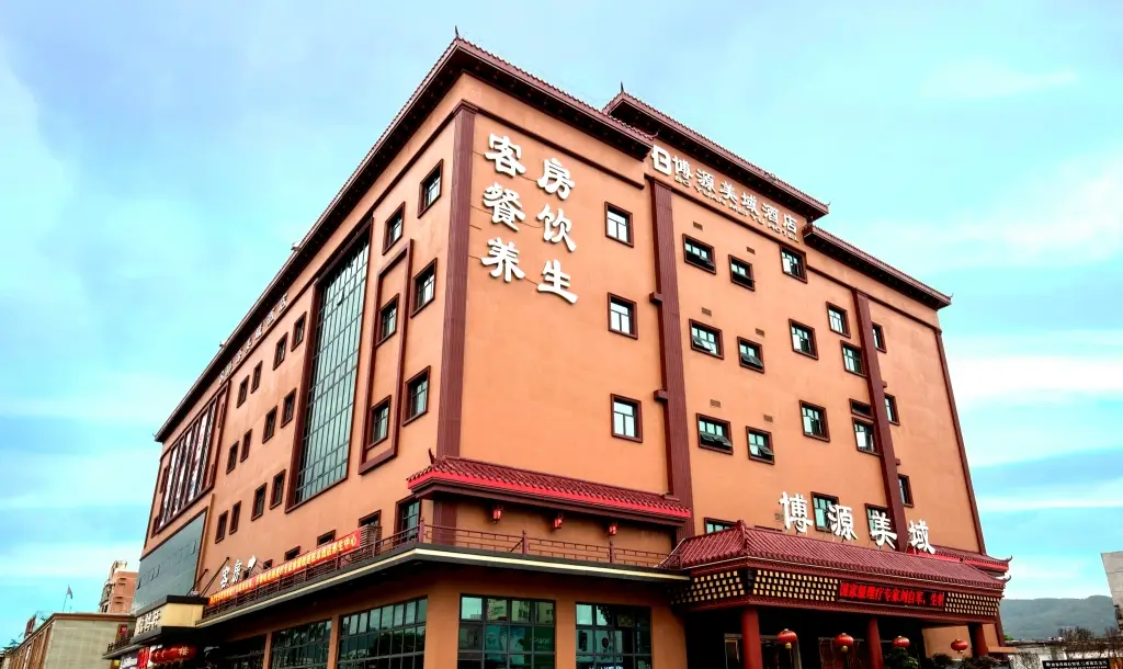 Чжухай: Bo Yuan Mei Yu Hotel