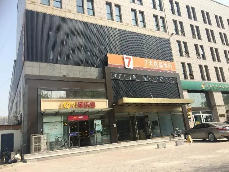7 Days Premium Tangshan Xinhua West Road University of Technology Branch — фото 1