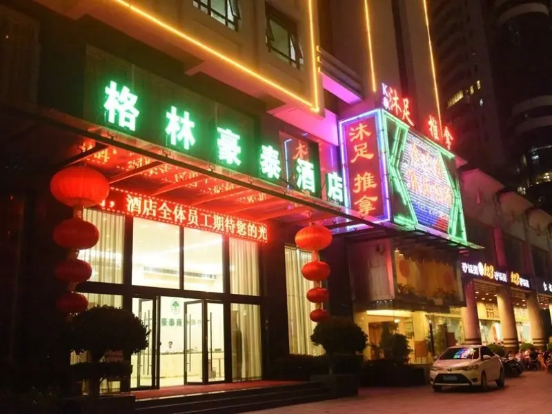 Шэньчжэнь: GreenTree Inn Shenzhen Shajing Town Citizen Square Commercial Hotel