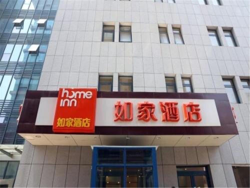 Цзинань: Home Inn Jinan Quancheng Square Branch