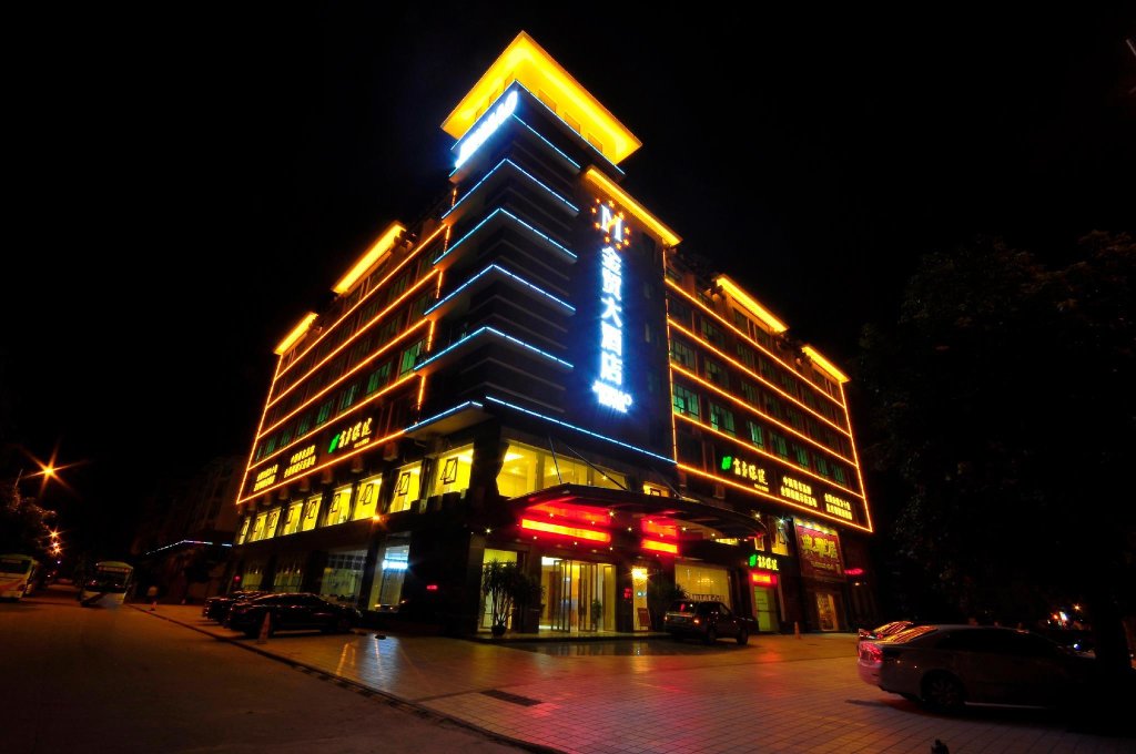 Qionghai  Jin Mao Hotel — фото 1