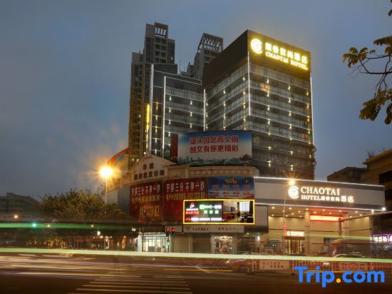 Шаньвэй: Chaotai Hotel