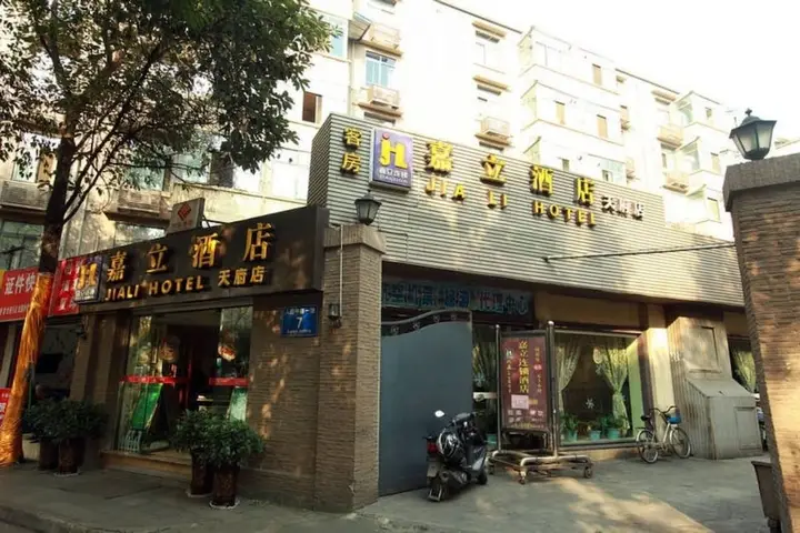 Чэнду: Jiali Inn Tianfu Branch