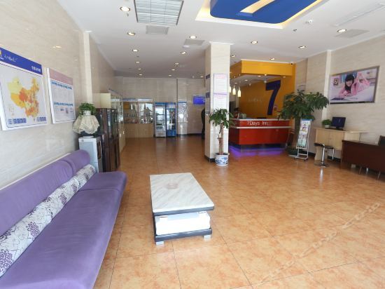 Хулудао: 7 Days Inn Huludao Xingcheng Wenquan Street Branch